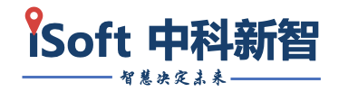 烟台中科新智软件技术有限公司