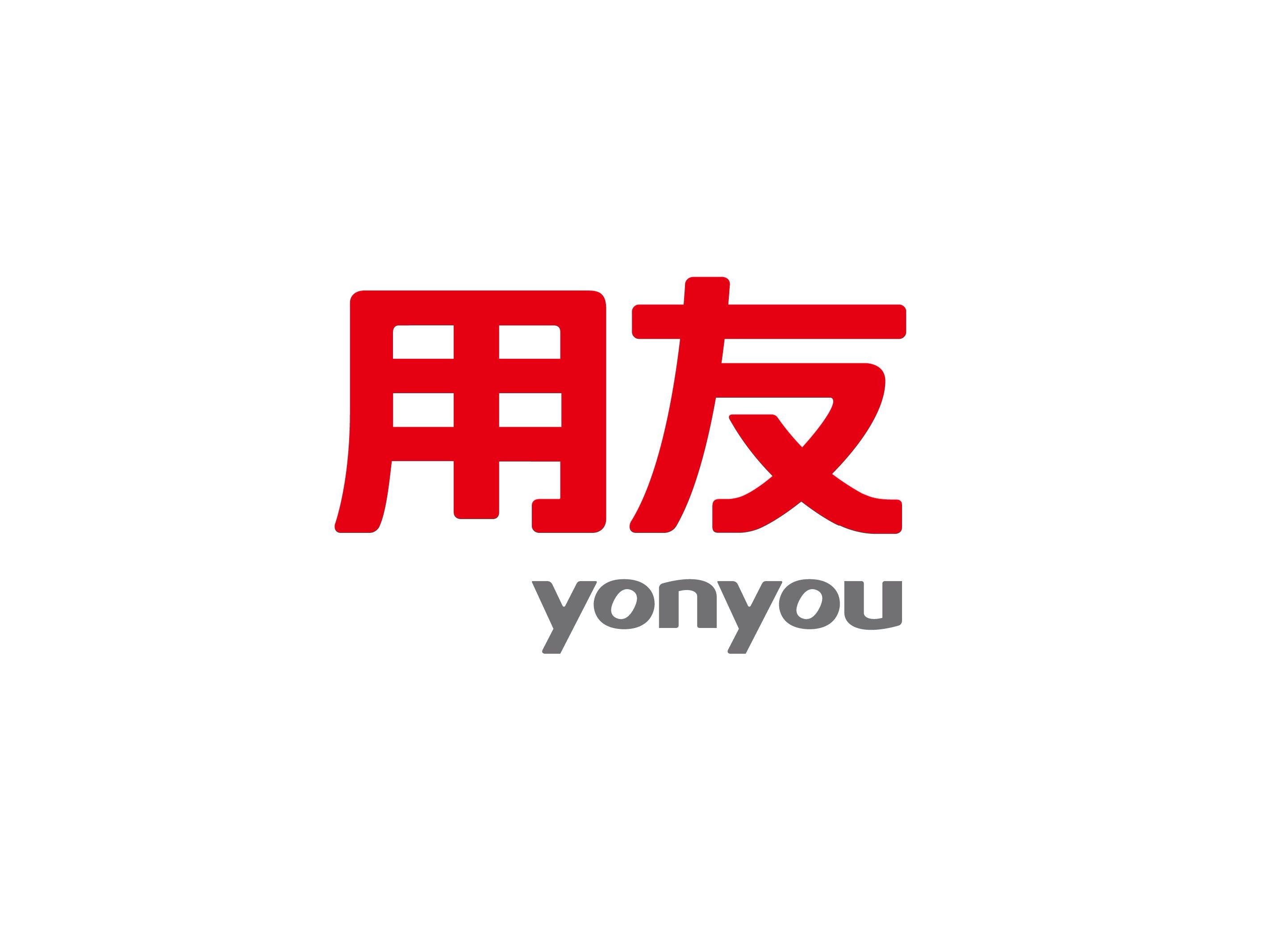 用友网络科技股份有限公司陕西分公司